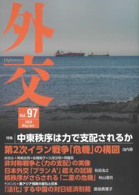 取り寄せ商品