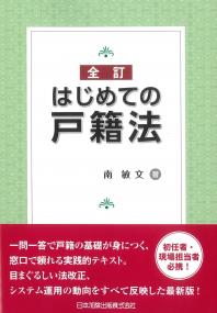取り寄せ商品