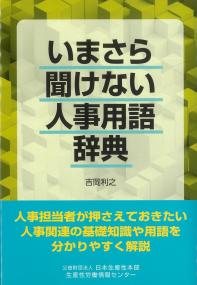 取り寄せ商品