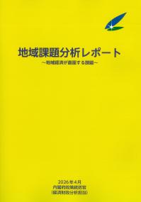 取り寄せ商品