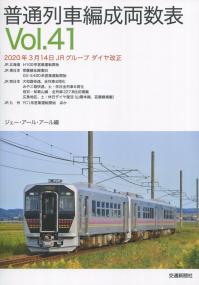 取り寄せ商品