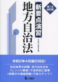 品切・絶版