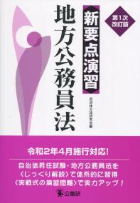 品切・絶版
