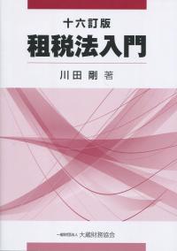 品切・絶版