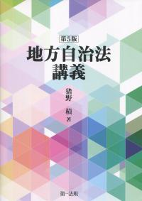 品切・絶版