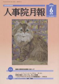品切・絶版