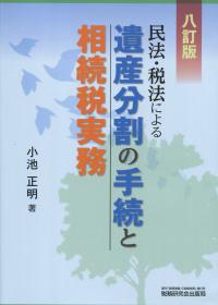 取り寄せ商品