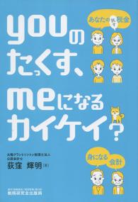 取り寄せ商品