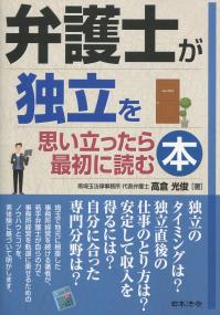 取り寄せ商品
