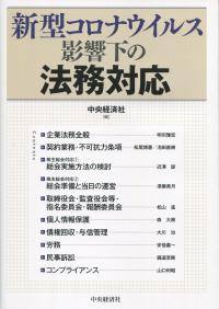 取り寄せ商品