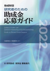 地理統計要覧 ｖｏｌ．４７（２００７年版）/二宮書店