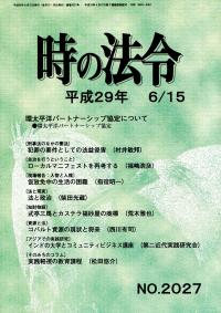 取り寄せ商品