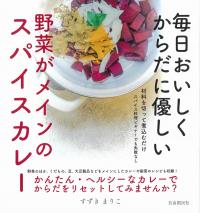 取り寄せ商品