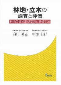 取り寄せ商品