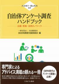取り寄せ商品