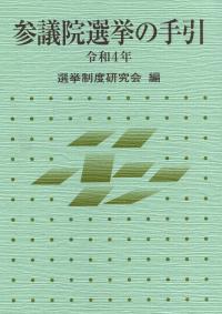 品切・絶版