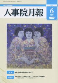 品切・絶版
