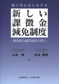 取り寄せ商品