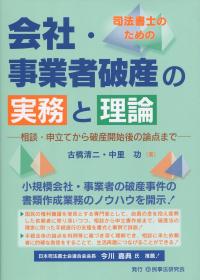取り寄せ商品