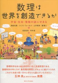 取り寄せ商品