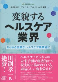 取り寄せ商品