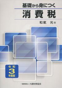 品切・絶版