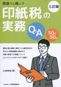 取り寄せ商品