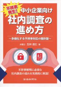 取り寄せ商品