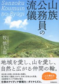 取り寄せ商品