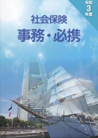 品切・絶版