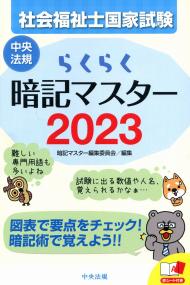 品切・絶版