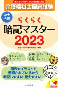 品切・絶版