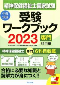 品切・絶版