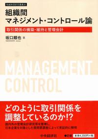 取り寄せ商品