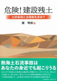 取り寄せ商品
