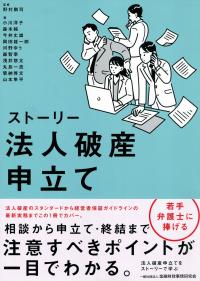 取り寄せ商品
