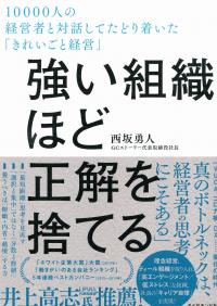 取り寄せ商品