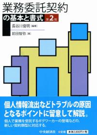 取り寄せ商品