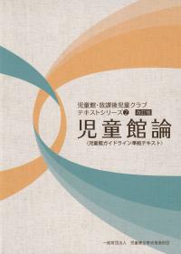 品切・絶版