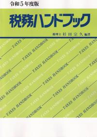 発送可