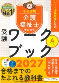 取り寄せ商品