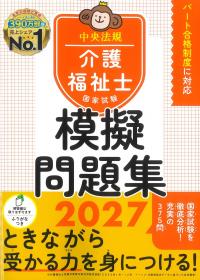 取り寄せ商品