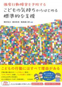 取り寄せ商品