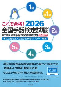 取り寄せ商品