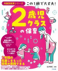 取り寄せ商品