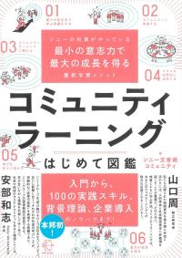 取り寄せ商品
