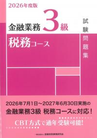 取り寄せ商品