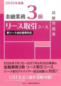 取り寄せ商品