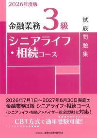 取り寄せ商品