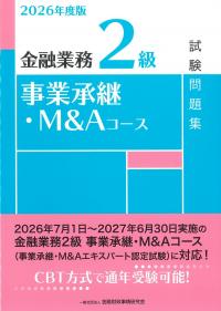 取り寄せ商品